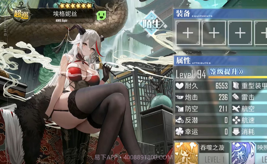 碧蓝航线TCG手游截图3