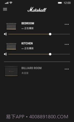 marshall bluetooth截图1