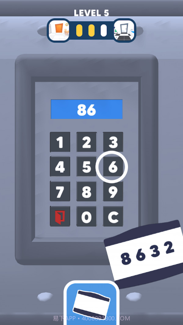 打开这扇门截图1