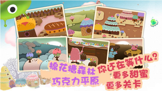 萌塔塔截图3 萌塔塔截图3