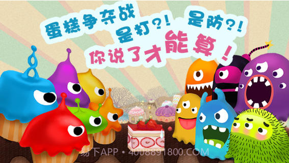 萌塔塔截图5 萌塔塔截图5