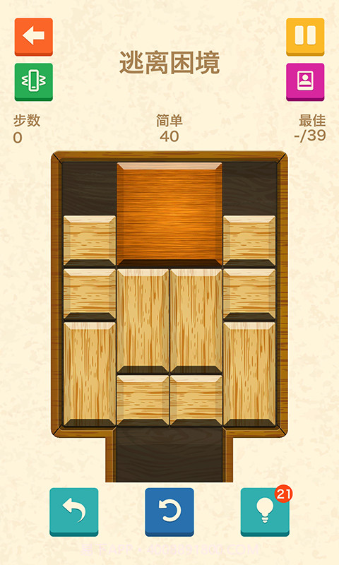 滑块逃生截图2 滑块逃生截图2