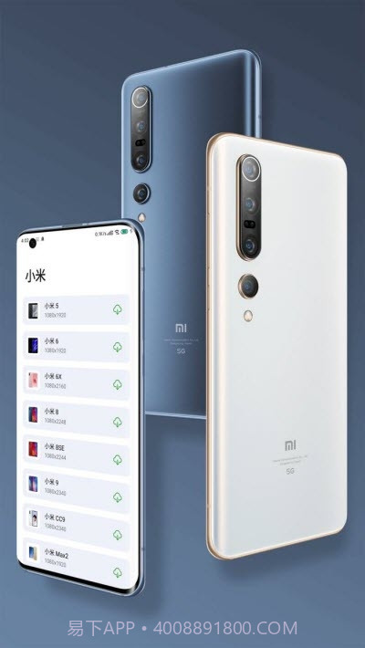 带壳截图Pro高级版app截图3