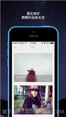 生活纪录片截图2 生活纪录片截图2