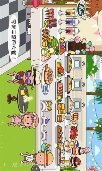 迷你托卡海底探险截图4