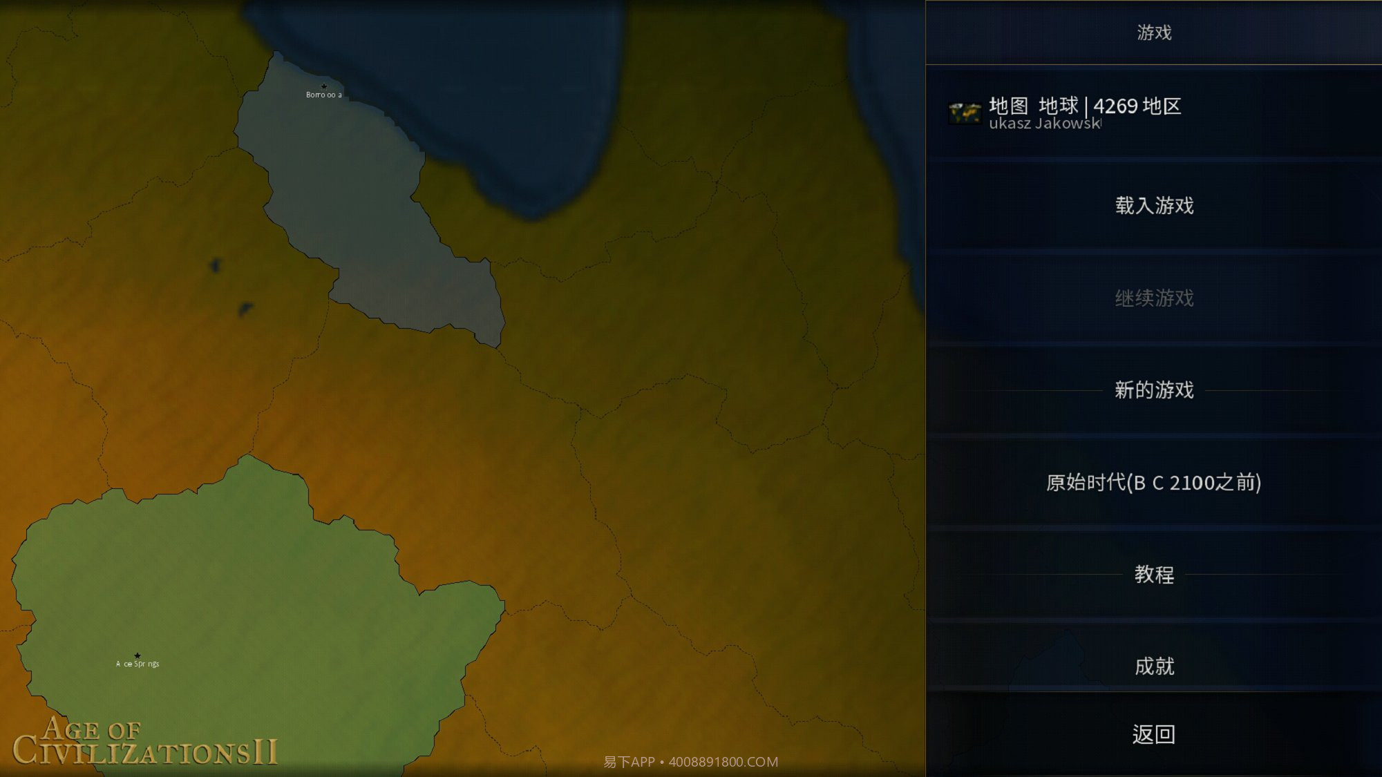 文明时代6截图1 文明时代6截图1