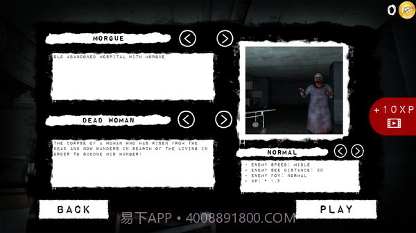 恐鬼症2截图4 恐鬼症2截图4