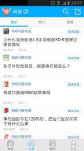 牛车帮截图2 牛车帮截图2