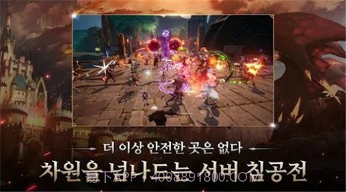 泽诺尼亚韩服截图3