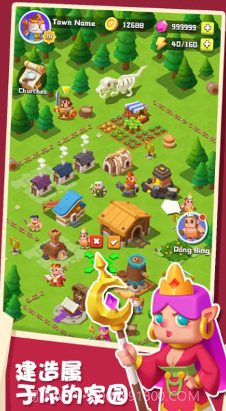 矿山小镇截图3 矿山小镇截图3