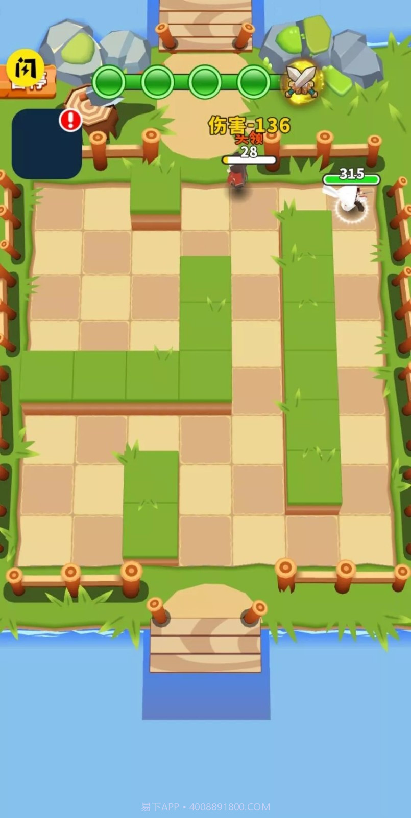 剑侠奥利给手机安卓截图3 剑侠奥利给手机安卓截图3