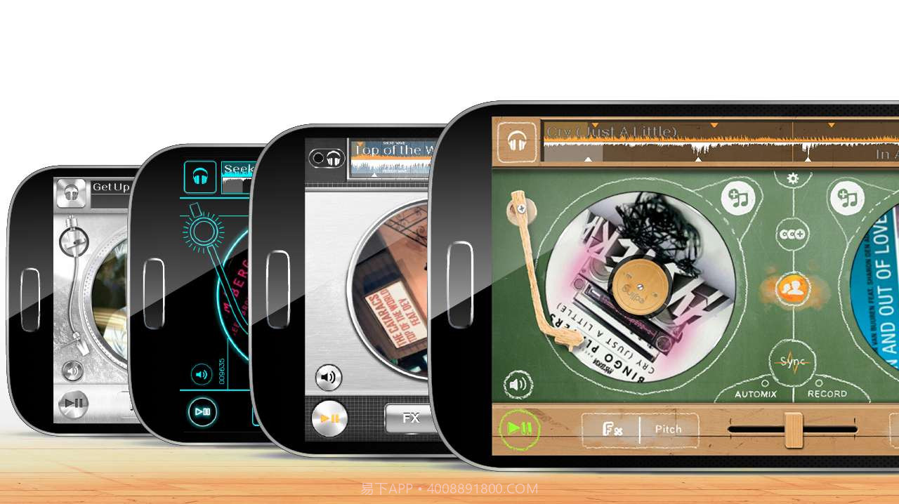 edjing PE混音唱机截图7