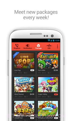 铃音集中营 dodol pop截图8 铃音集中营 dodol pop截图8