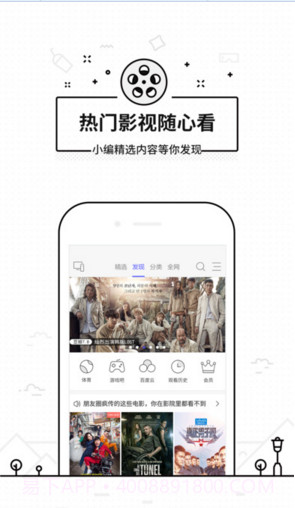 悟空遥控器截图1 悟空遥控器截图1