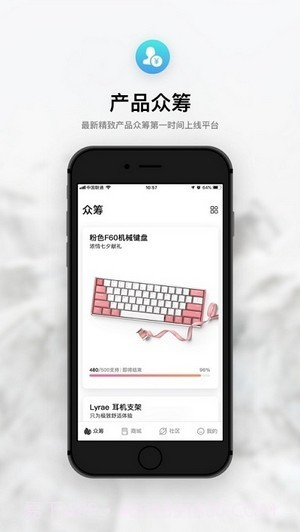 IQUNIX截图1 IQUNIX截图1