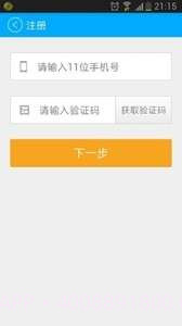 牛车帮截图5 牛车帮截图5