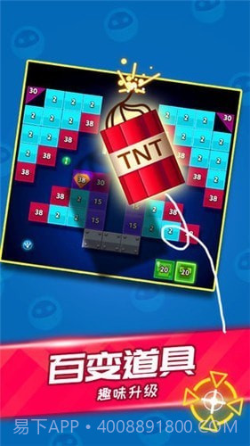 天天消方块红包版截图1