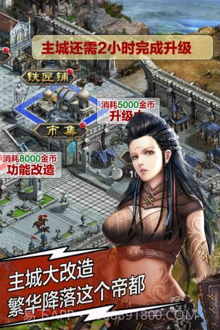 天将雄师37版本截图2 天将雄师37版本截图2