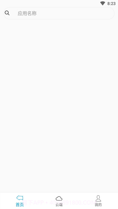 八戒任务最新版截图4 八戒任务最新版截图4