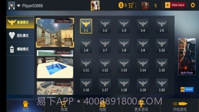 正义之师地狱冒险截图2 正义之师地狱冒险截图2