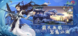 剑网3:指尖江湖截图3 剑网3:指尖江湖截图3