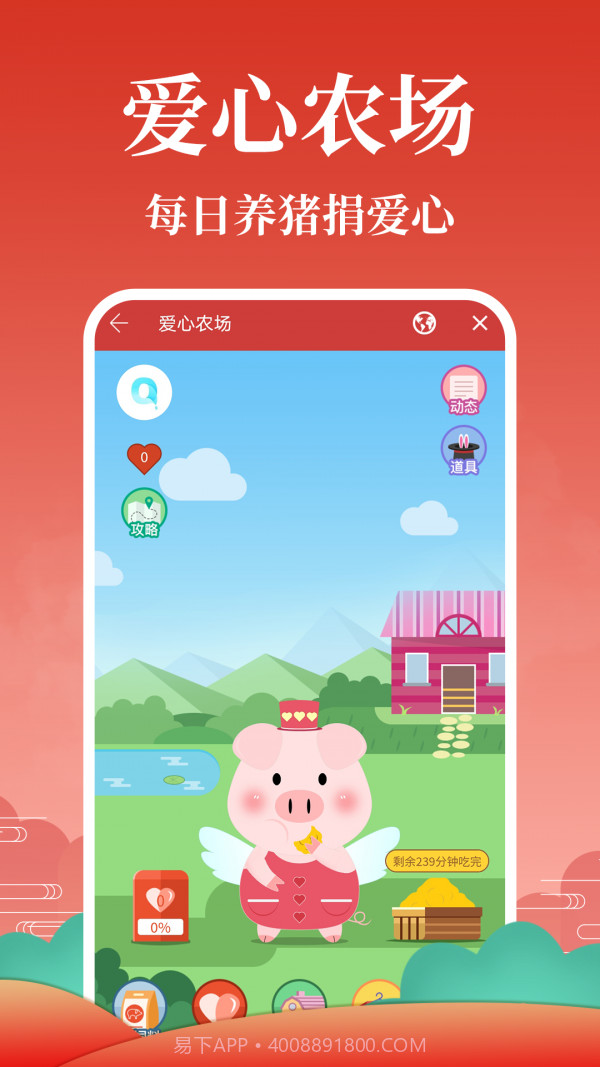 灵占算命八字星座截图3