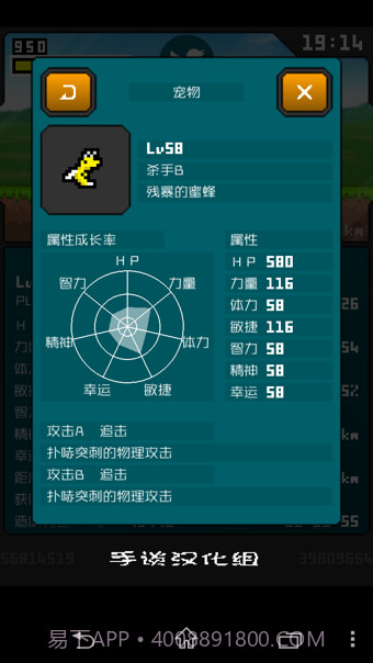 分分钟前线截图4 分分钟前线截图4