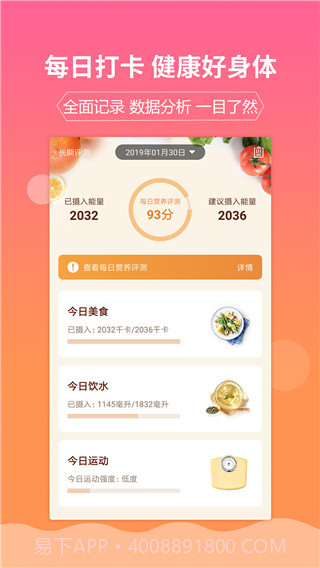 嘉肴菜谱(中西餐菜谱)V1.2.7 安卓去广告版截图2 嘉肴菜谱(中西餐菜谱)V1.2.7 安卓去广告版截图2