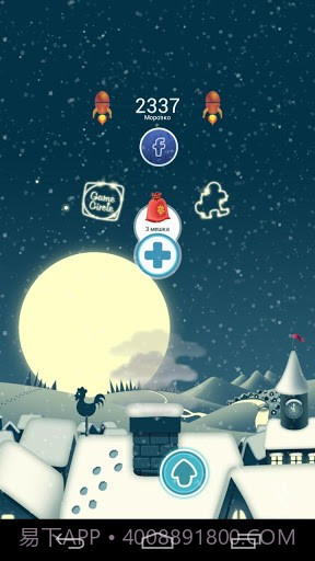 空中河马(Air Hippo)截图6 空中河马(Air Hippo)截图6