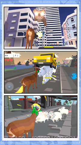 城市守护者截图2