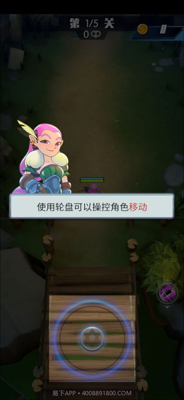 开局一把弓截图2 开局一把弓截图2