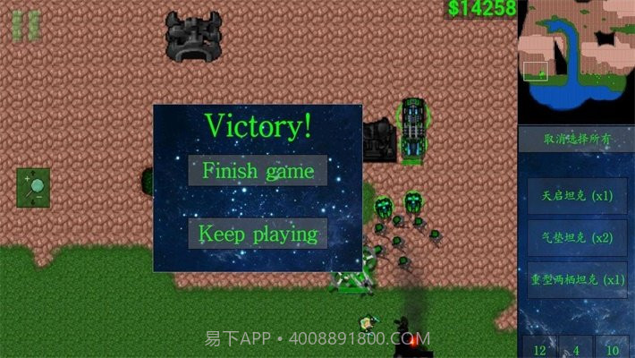 星空序曲手机版截图1