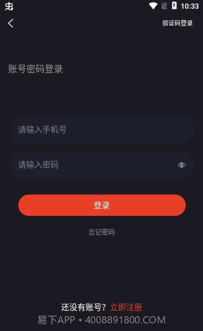 电竞趣玩截图3 电竞趣玩截图3