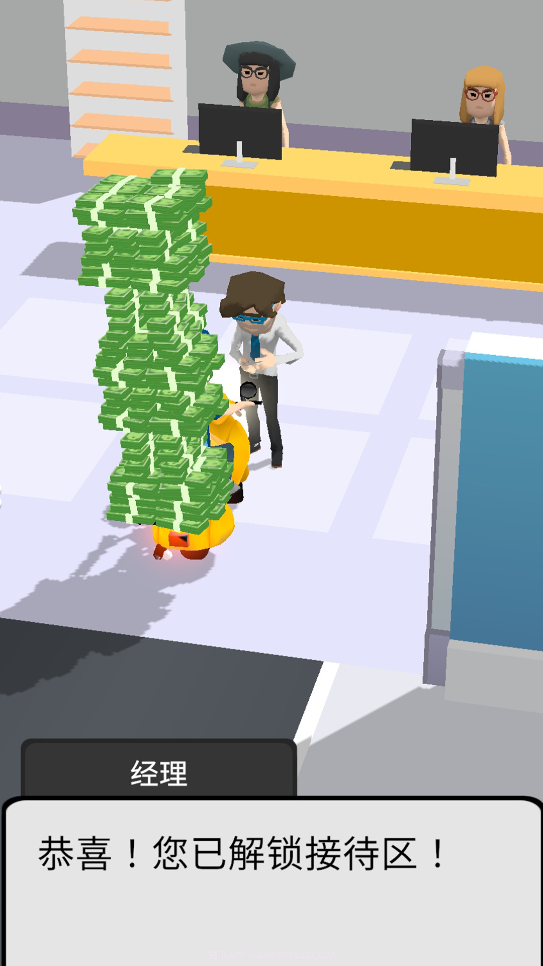 送货我最猛截图4 送货我最猛截图4