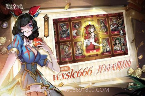 魔镜物语国际服截图1 魔镜物语国际服截图1