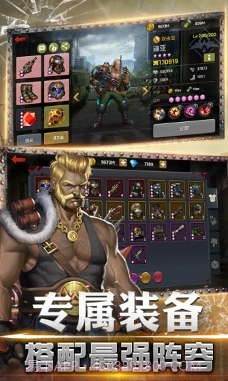 射击骑士团截图1