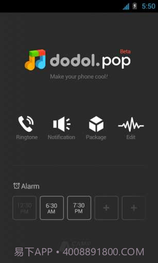 铃音集中营 dodol pop截图1 铃音集中营 dodol pop截图1