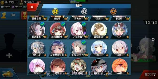 世界征服者4莫颜mod截图2