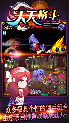 天天格斗-黑暗骑士截图2 天天格斗-黑暗骑士截图2