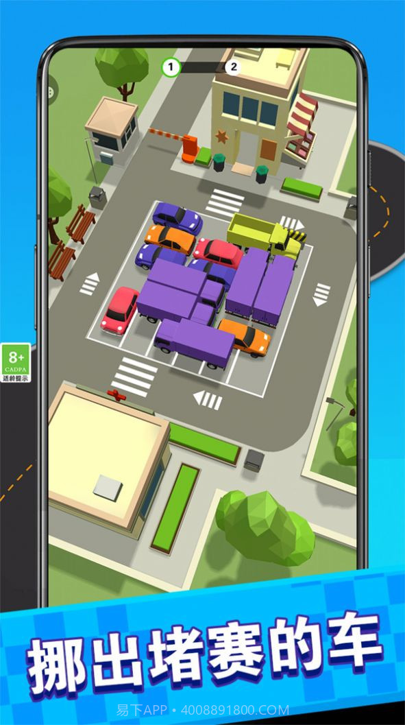 王者停车截图3 王者停车截图3