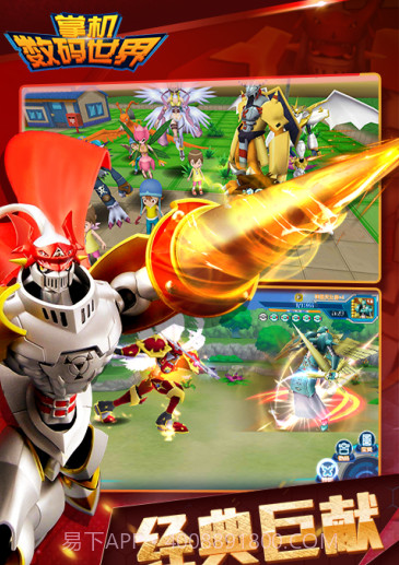 掌机数码世界百度版 V1.1.3 安卓中文版截图1 掌机数码世界百度版 V1.1.3 安卓中文版截图1