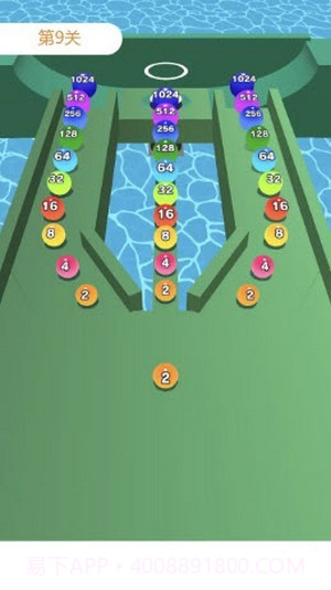 一杆进洞2048截图4 一杆进洞2048截图4