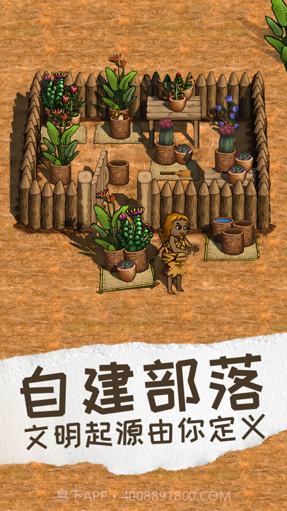 希望之村2来生内置修改器截图3