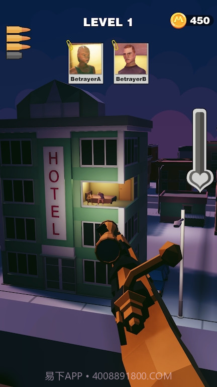 枪手和叛徒截图2