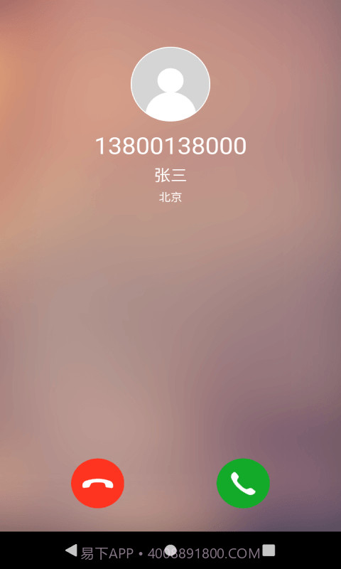 应酬帮截图4 应酬帮截图4