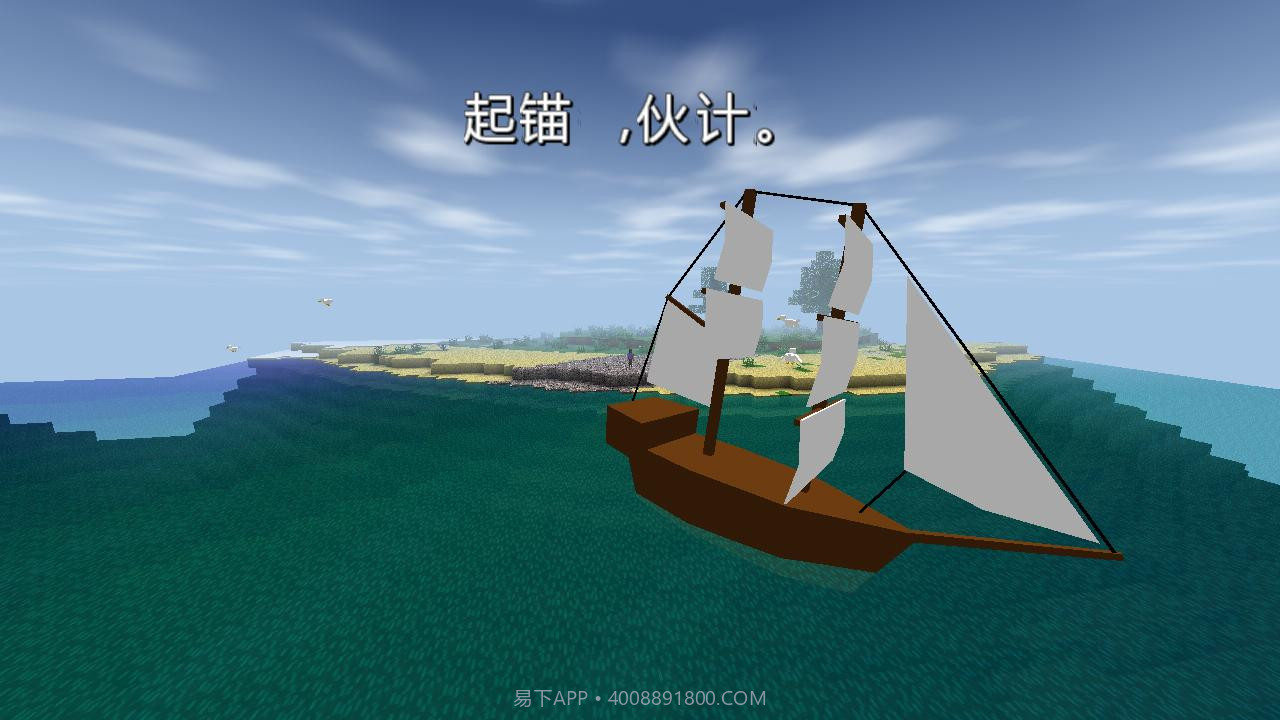 生存战争2野人岛联机版截图3 生存战争2野人岛联机版截图3