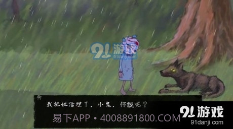 sallyface截图3 sallyface截图3