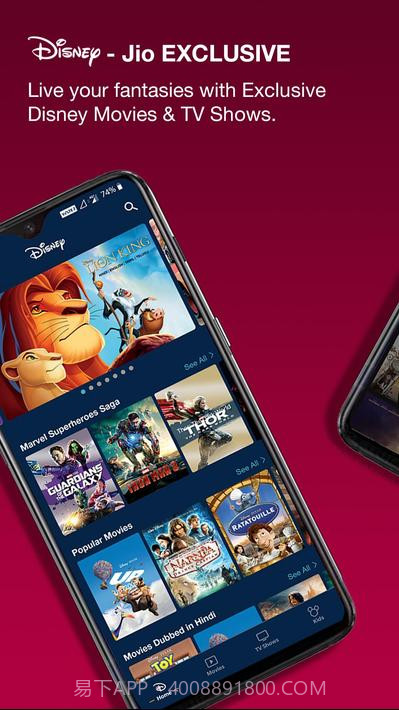 Jio SIM截图4 Jio SIM截图4