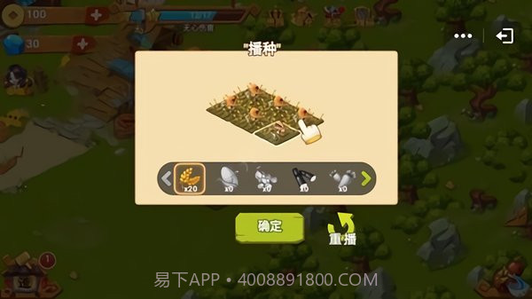 田园物语截图3 田园物语截图3