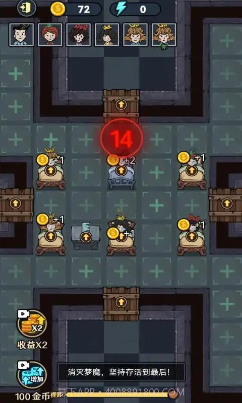 小小梦魔截图1 小小梦魔截图1